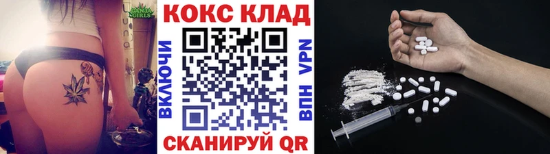 Где можно купить наркотики Сысерть МАРИХУАНА  АМФ  Гашиш  Меф  КОКАИН  A-PVP 