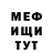 Метадон methadone Mike Shashkov