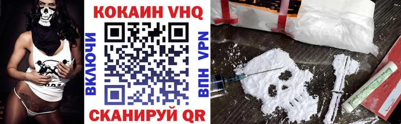 Cocaine Перу даркнет сайт Сысерть