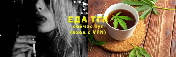 ешки Абдулино