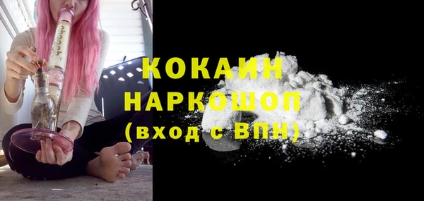 кокаин перу Абинск