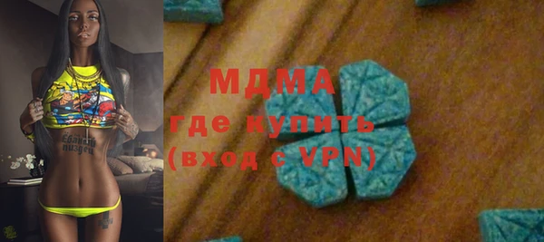 скорость mdpv Абаза