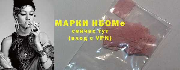 кокаин перу Абинск