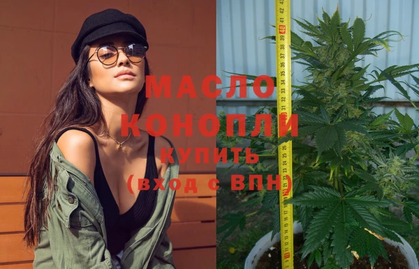 скорость mdpv Абаза