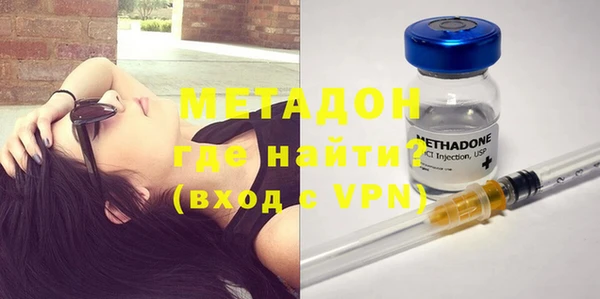 кокаин перу Абинск