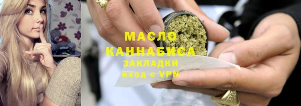 скорость mdpv Абаза