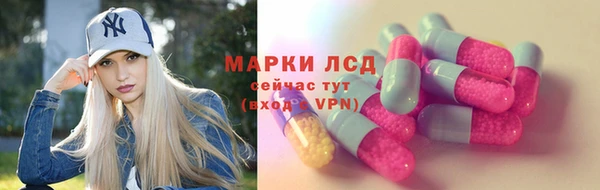 скорость mdpv Абаза
