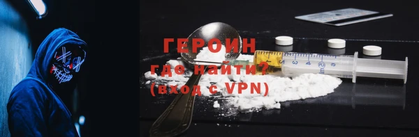 скорость mdpv Абаза