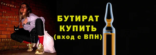 скорость mdpv Абаза