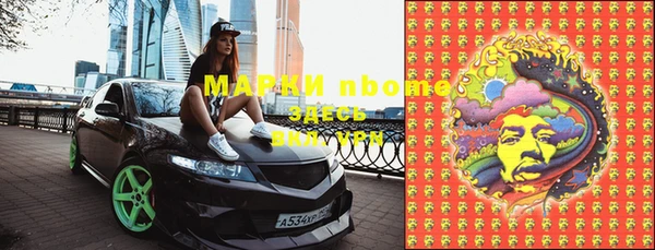 скорость mdpv Абаза