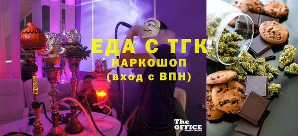 кокаин перу Абинск