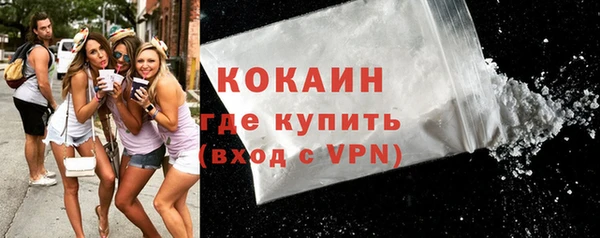 кокаин перу Абинск