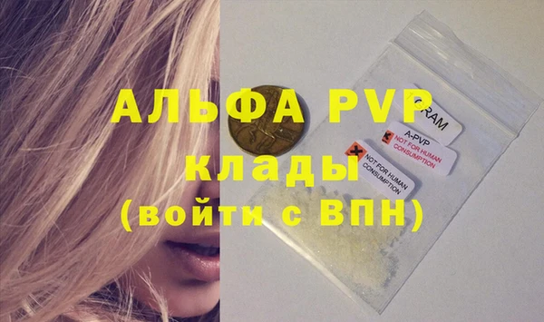 скорость mdpv Абаза