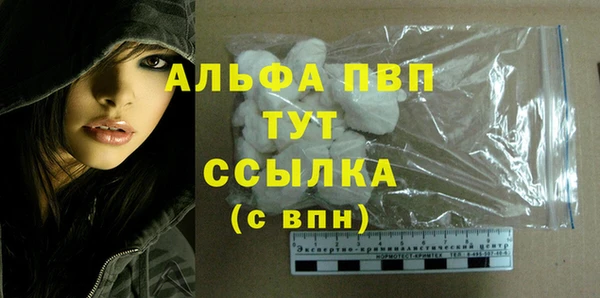 скорость mdpv Абаза