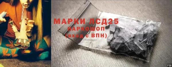 кокаин перу Абинск