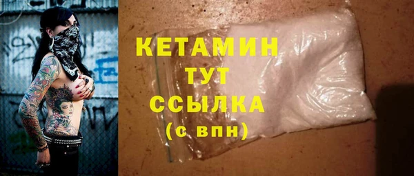 скорость mdpv Абаза