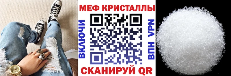 Мефедрон VHQ  Сысерть 