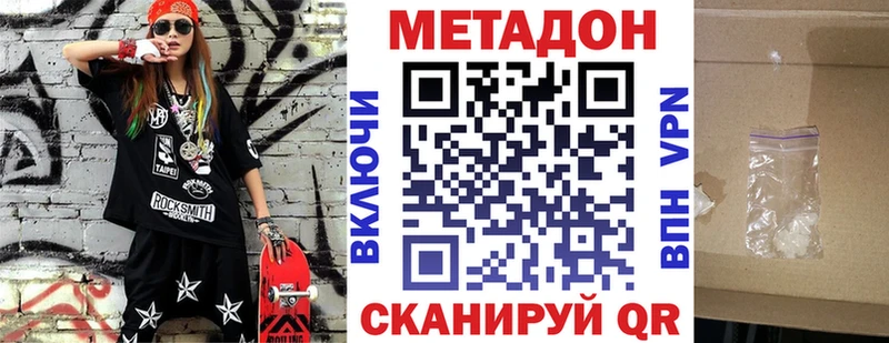 купить наркоту  Сысерть  Метадон белоснежный 