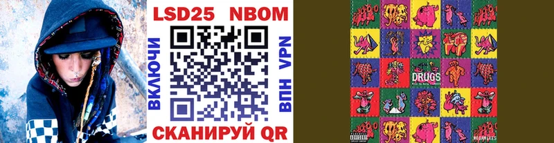 сколько стоит Сысерть kraken ONION Марки 25I-NBOMe 1,5мг